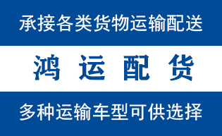 奎文区物流_奎文区物流运输_奎文区货运公司_奎文区...